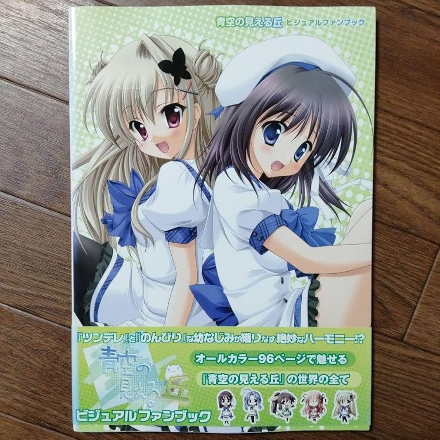 のーぶる☆わーくす オフィシャル・ビジュアルファンブック Amazon.co.jp: 《新装版》のーぶる☆わーくす オフィシャル